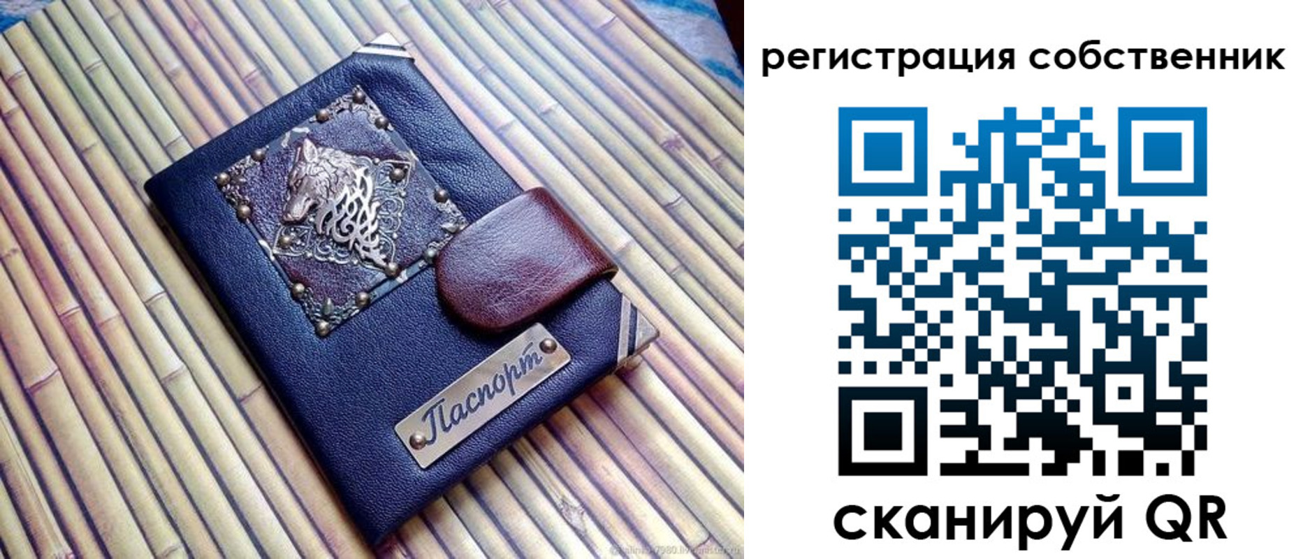 временная регистрация для школы в Рязани